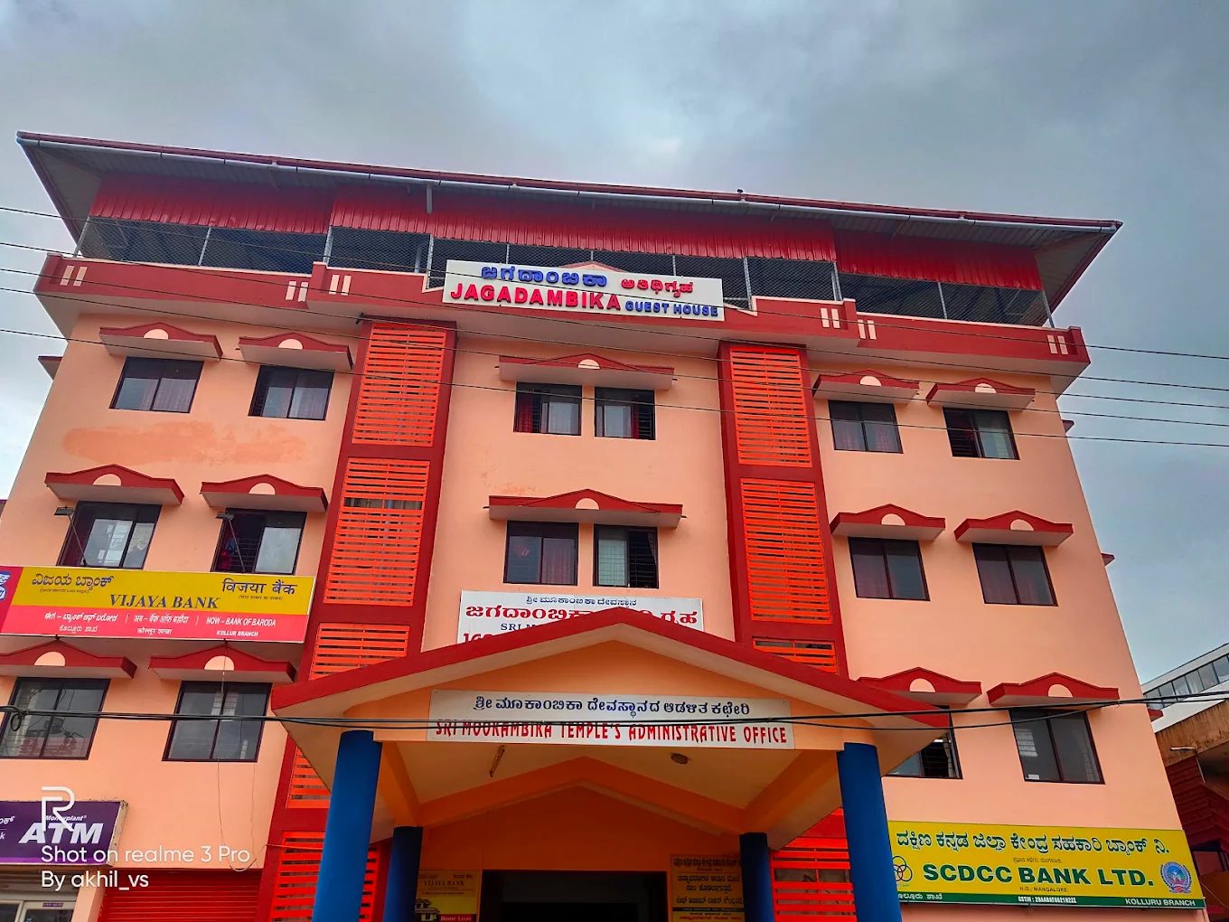 Jagadambika Guest House building in Kollur